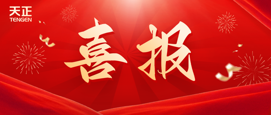 全国首批 温州唯一！爱游戏体育荣膺国家卓越级智能工厂